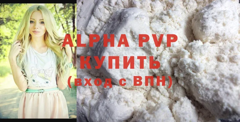 Alpha PVP СК КРИС  Вельск 