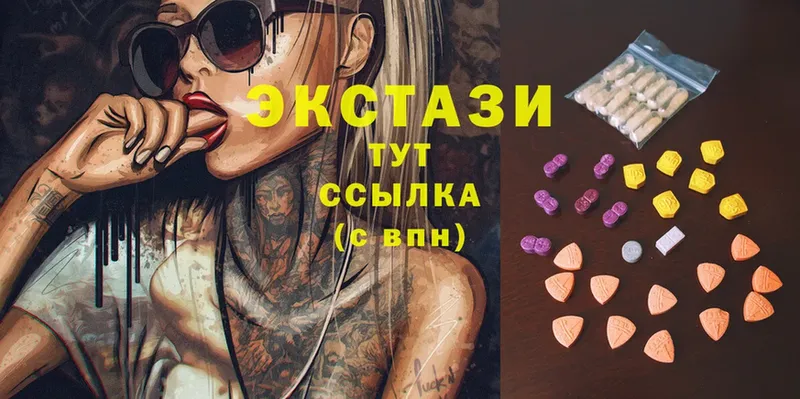 купить наркотик  Вельск  Ecstasy MDMA 